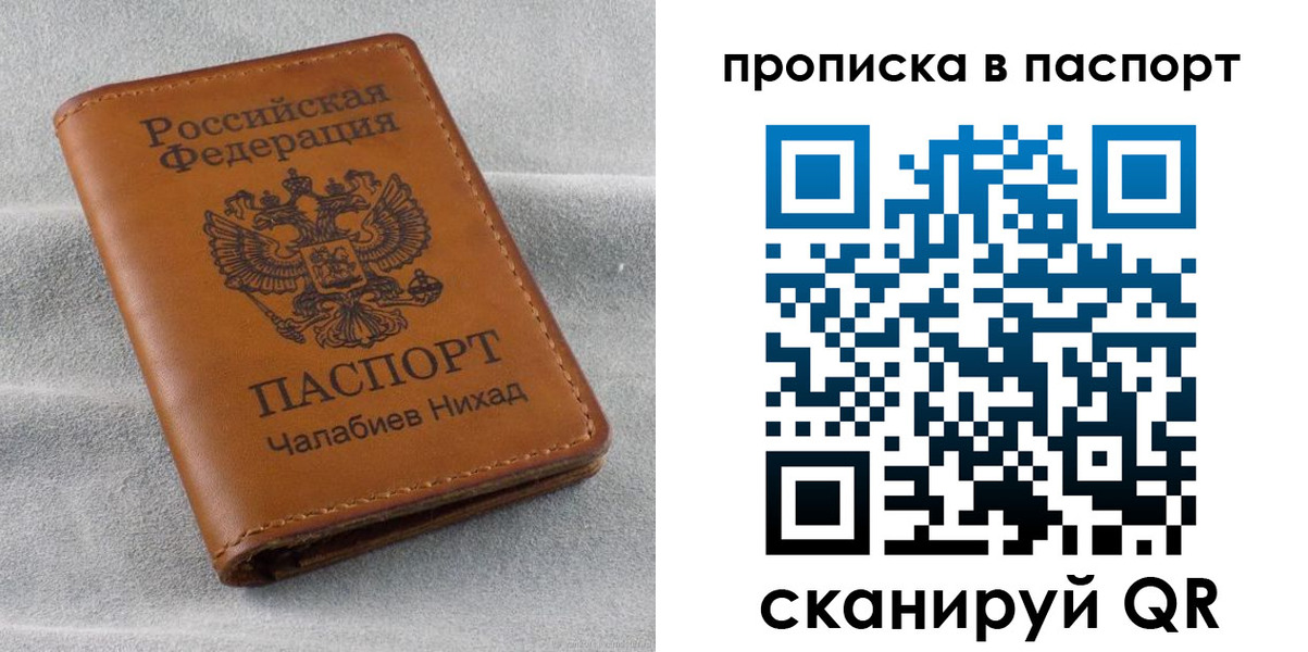 регистрация для школы в Алексине