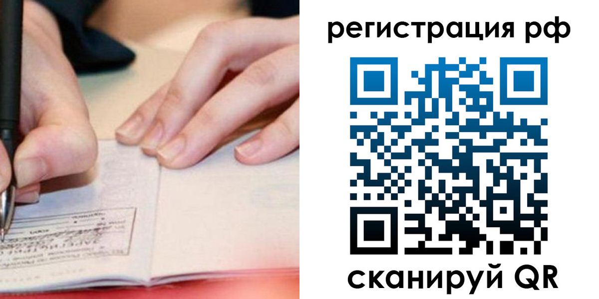 пропишу в квартире в Алексине